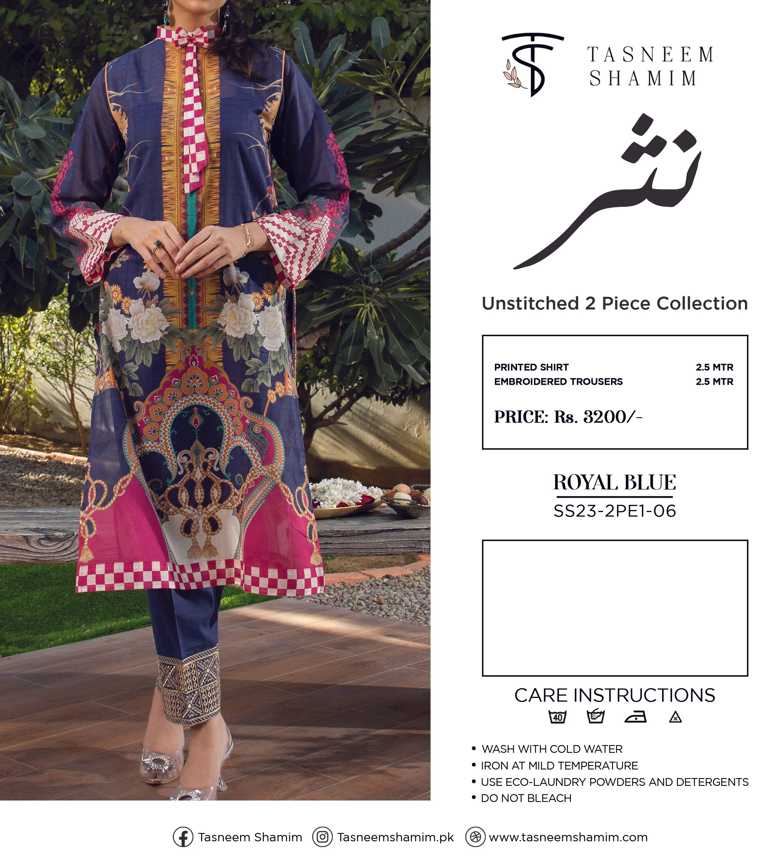 Royal | 2-Piece | Premium Printed Lawn